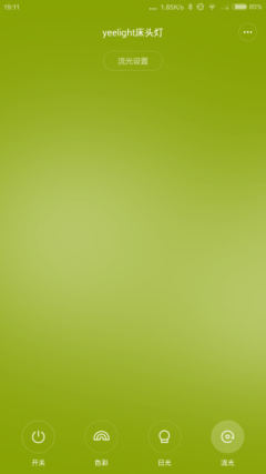 С��app��ͷ�ƽ�ͼ2