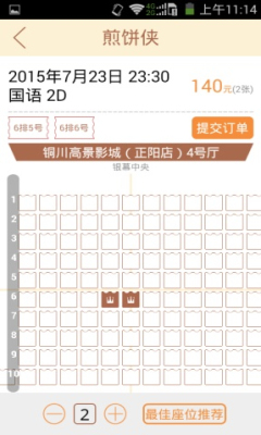 �߾�����Ӱ���ֻ����ͼ0