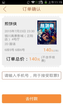 �߾�����Ӱ���ֻ����ͼ1