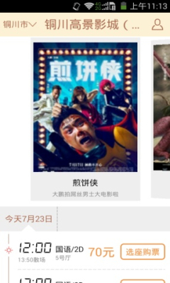 �߾�����Ӱ���ֻ����ͼ2