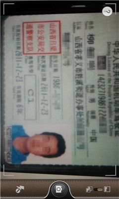 ��������ʶ��(֤���ɼ���Ϣ����)��ͼ2