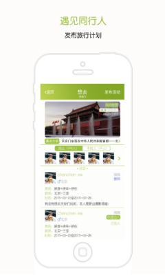 ξ(罻app)ͼ2