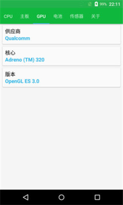 Ӳ�������ֻ���(�ֻ�ϵͳӲ�����)��ͼ0