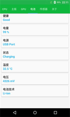 Ӳ�������ֻ���(�ֻ�ϵͳӲ�����)��ͼ1