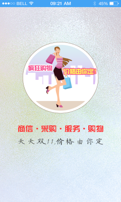 Ҫɶ���ٷ��ͻ��˽�ͼ1