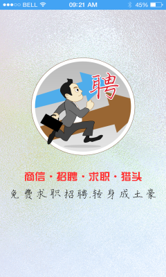 Ҫɶ���ٷ��ͻ��˽�ͼ2