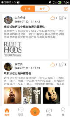 ���Ʋ��Ѱ�(ҽ�Ʒ���)��ͼ0