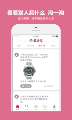 ������(�ֱ��̳�)��ͼ2