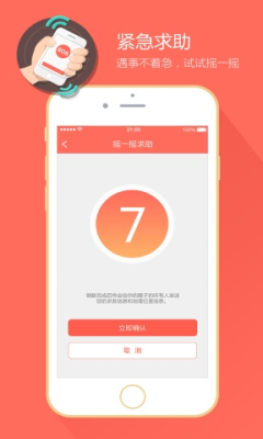 ů;(����ͨѶ)��ͼ2