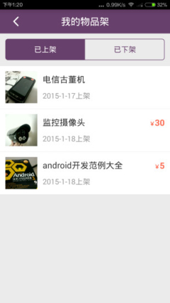 �ж������ֽ���ƽ̨(�������ƽ̨)��ͼ2