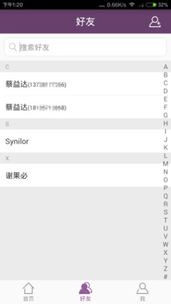 �ж������ֽ���ƽ̨(�������ƽ̨)��ͼ1