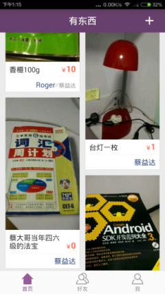 �ж������ֽ���ƽ̨(�������ƽ̨)��ͼ3