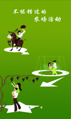 ��ũ��(��ɫʳƷ����)��ͼ1