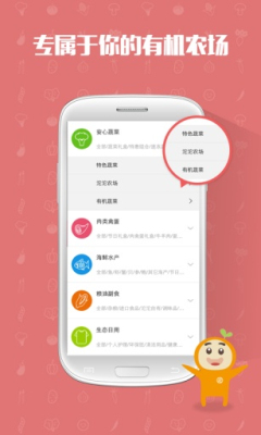 ��������ٷ��ͻ��˽�ͼ3