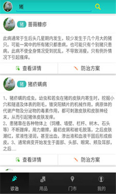 ������ҽʦ(���ݼ�������)��ͼ3