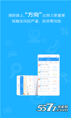 ���ڱ��ֻ��ͻ��˹ٷ����ͼ3