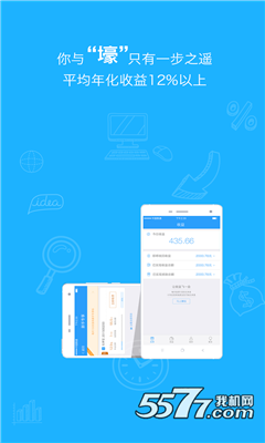 ���ڱ��ֻ��ͻ��˹ٷ����ͼ2