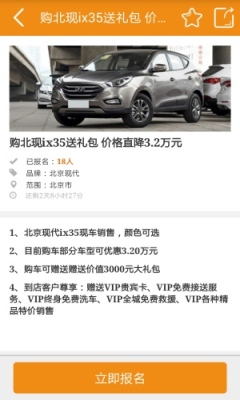 �������ֻ����ͼ2