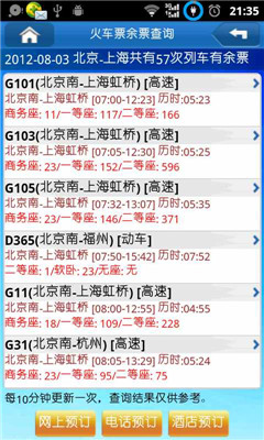 ����ʱ��(�������ñر�)��ͼ1