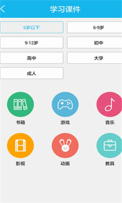 BBT私家外教(外教上门1对1)截图2