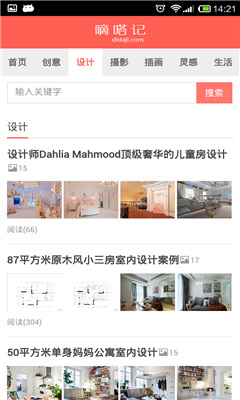 ��઼�(��ҵ���)��ͼ2