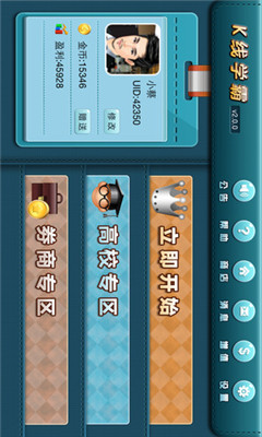 K��ѧ��(K��ʵսѧϰ)��ͼ3