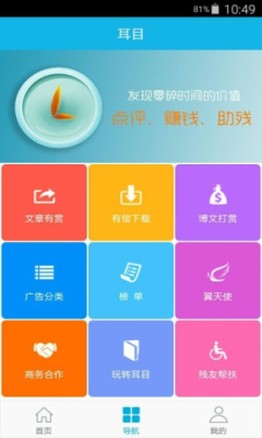 ��Ŀ���ͻ��˽�ͼ0