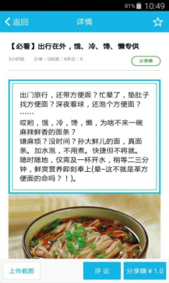 ��Ŀ���ͻ��˽�ͼ1