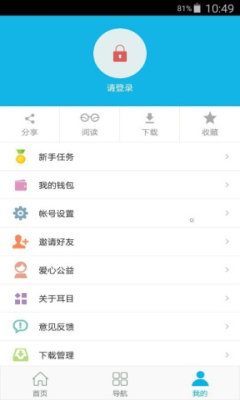 ��Ŀ���ͻ��˽�ͼ2