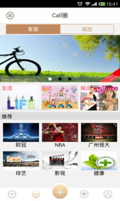 7号闹钟(不仅仅是闹钟)截图3