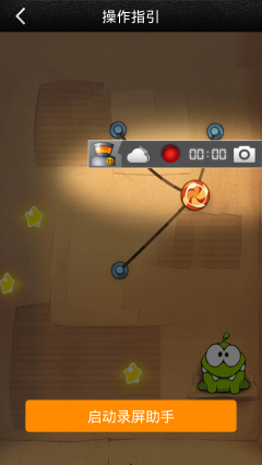 拍大师手机版截图0