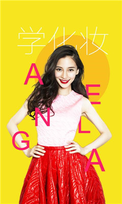 Angelababy(ͬ)ͼ0