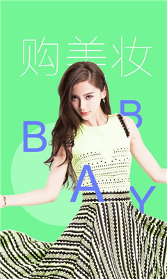 Angelababy(ͬ)ͼ1