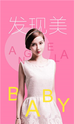 Angelababy(ͬ)ͼ2