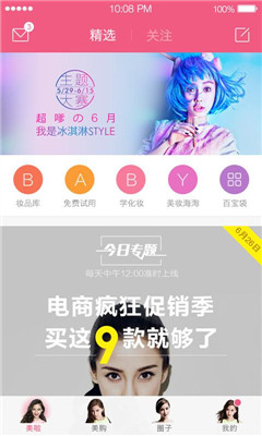 Angelababy(ͬ)ͼ4