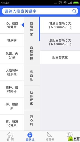 Ӫ(ʳ)ͼ4