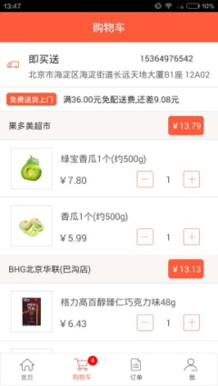 ����������Ա��ͼ0