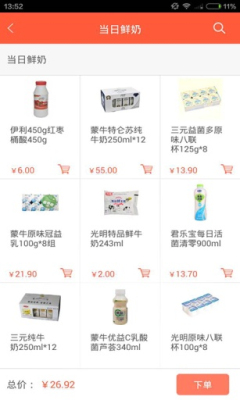 ����������Ա��ͼ2