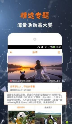 Ȧ(罻app)ͼ0