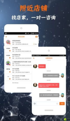 Ȧ(罻app)ͼ2