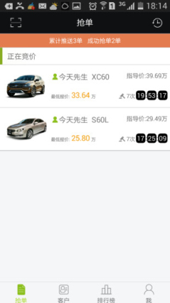 ����app�̼Ұ��ͼ0