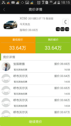 ����app�̼Ұ��ͼ1