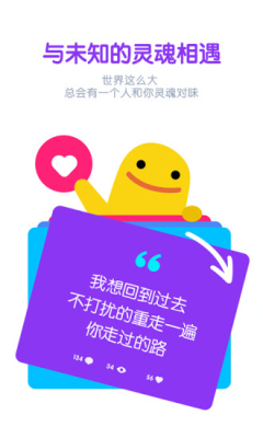 ���������罻app��ͼ1