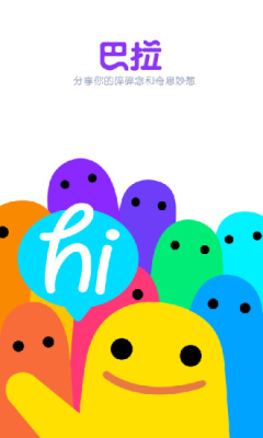 ���������罻app��ͼ0