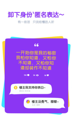 ���������罻app��ͼ2