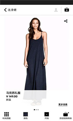 HM�ֻ��ͻ���(HM�����̳�)��ͼ3