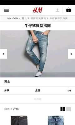 HM�ֻ��ͻ���(HM�����̳�)��ͼ4