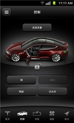 Tesla Model S(˹ֻ)ͼ0