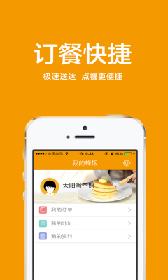 ䷹ʳֻͻ˽ͼ0