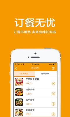 ䷹ʳֻͻ˽ͼ2